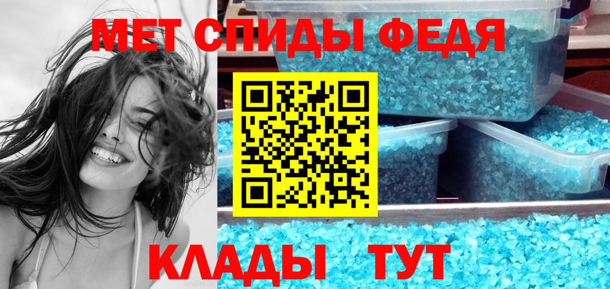 Амфетамин Premium Заволжье