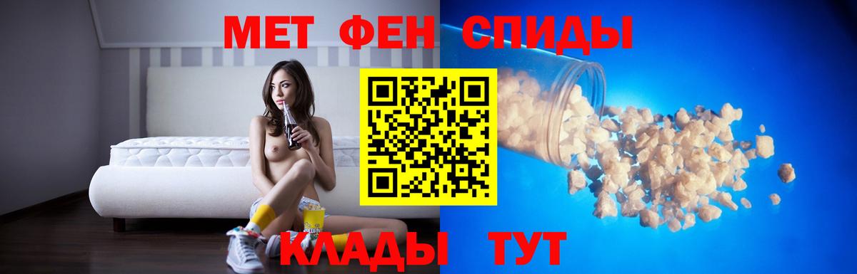 Amphetamine  АМФЕТАМИН  Заволжье  АМФЕТАМИН Premium  Вход с VPN 
