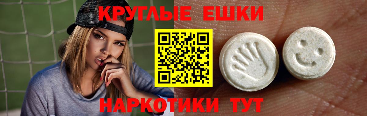 Ecstasy 99%  гидра зеркало  Заволжье  ЭКСТАЗИ DUBAI  Вход с VPN 