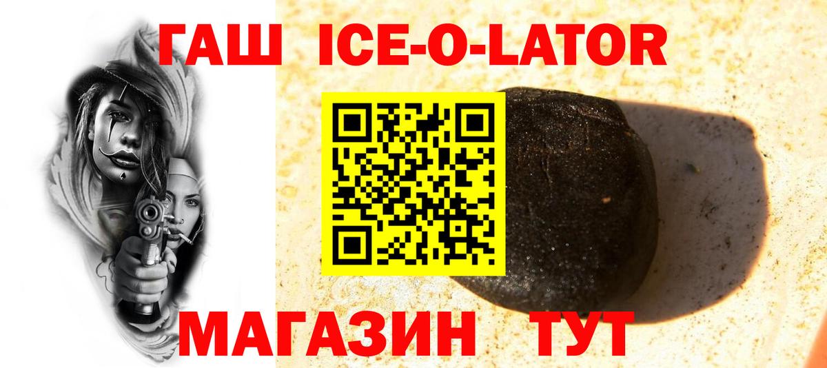 Заволжье  Гашиш 40% ТГК  Вход с VPN  Гашиш Cannabis 