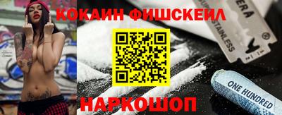 кокаин VHQ Кумертау