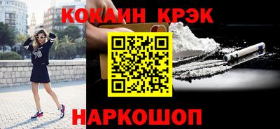 кокаин VHQ Кумертау