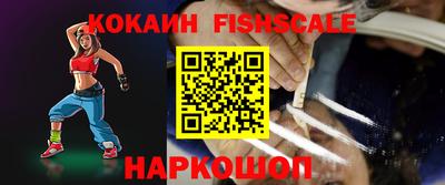 кокаин VHQ Кумертау
