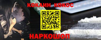 дживик Кунгур