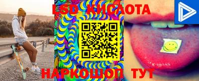 дживик Кунгур