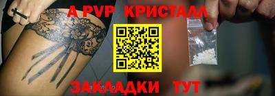 кокаин VHQ Кумертау