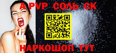 дживик Кунгур