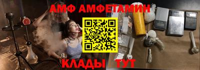 кокаин VHQ Кумертау