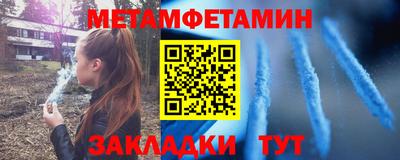 кокаин VHQ Кумертау