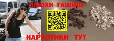 ПСИЛОЦИБИНОВЫЕ ГРИБЫ Кулебаки