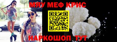 дживик Кунгур