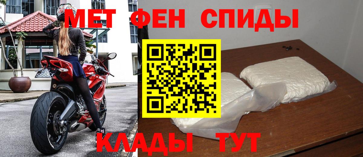 Заволжье  Метамфетамин винт  Вход с VPN 