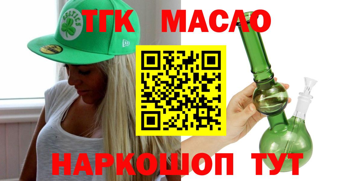 MEGA рабочий сайт  Вход с VPN  Заволжье  ТГК жижа  купить наркотики сайты 