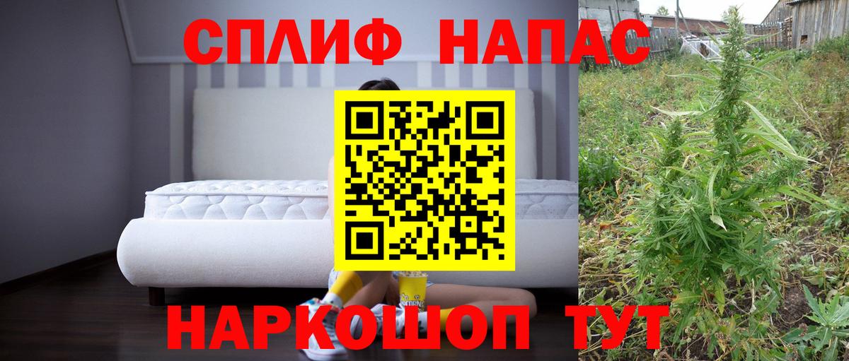 Канабис White Widow  Канабис тримм  Вход с VPN  Канабис White Widow  Заволжье 
